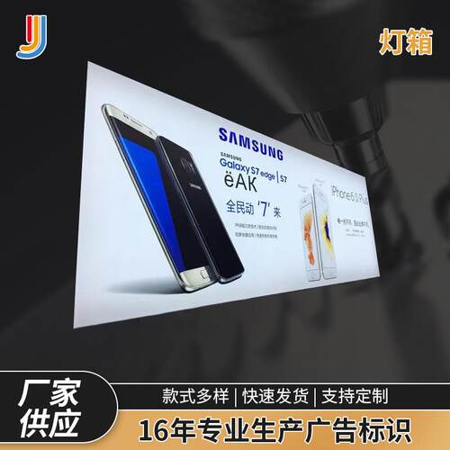 LED灯箱 钢化玻璃吧台价目表圆角超薄广告牌发光亚克力展示牌灯箱