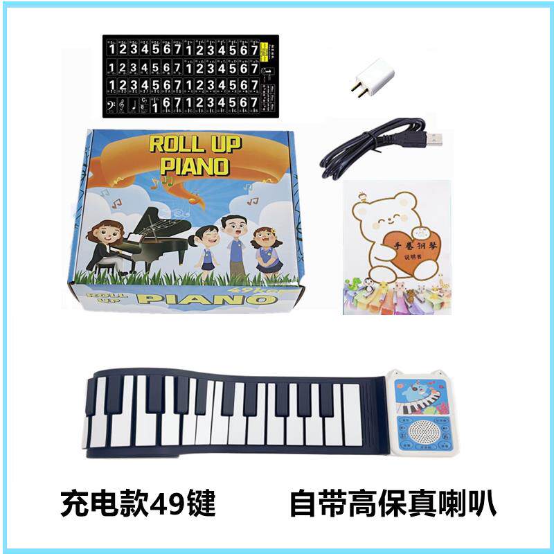 正品手卷卷钢琴9键折叠彩色键盘钢4琴携钢可充电功能儿童乐器益琴