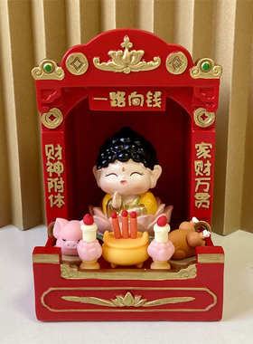 神龛工位拜财神摆件财神爷供桌香案台家用办公室桌面装饰观音妈祖