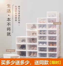 日本爱丽思透明鞋盒抽屉式收纳盒，前翻盖式储物盒可叠加抗氧化鞋柜
