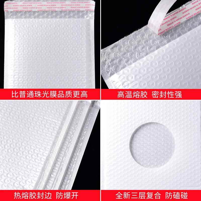 复合珠APC膜气泡袋光加厚自袋泡沫快递袋气泡信封袋打物粘流防震