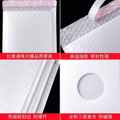 复防合珠光膜气泡袋加厚自粘袋泡沫KD23313快袋气泡信封袋物流打