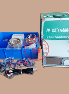 RCM-6混凝土氯离子扩散系数测定仪智能化操作简便快捷真空饱水机