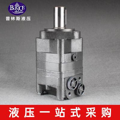 BM4/BMS/OMSY80/100/125/160/200/250/315/400耐高压液压油马达