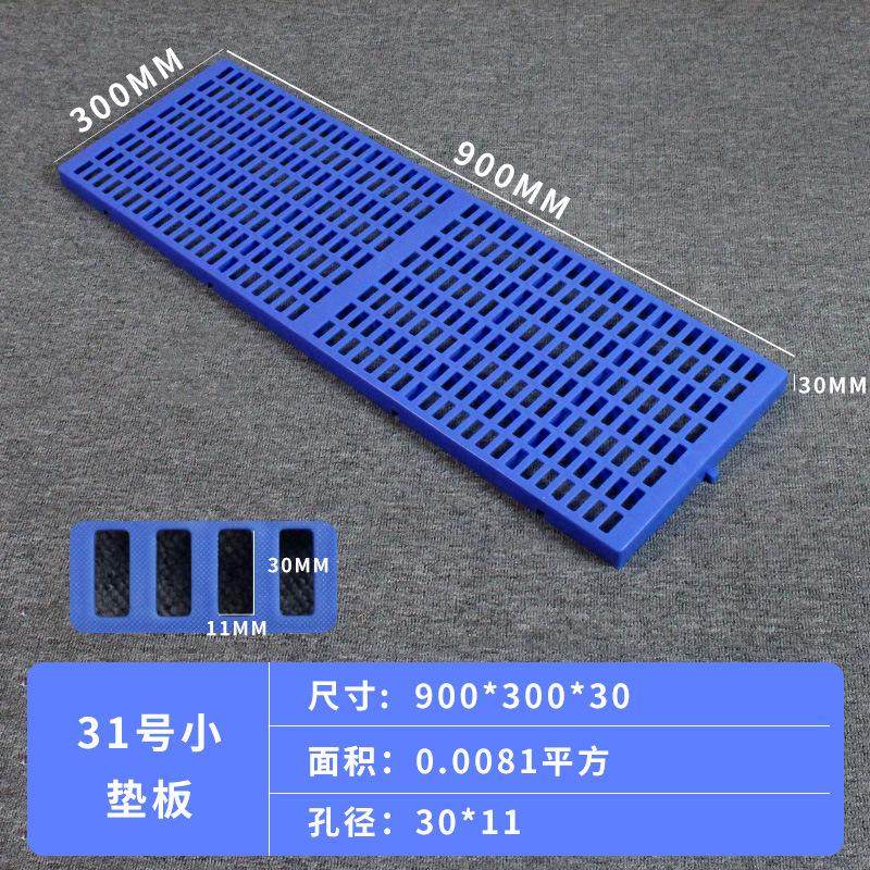 加厚超市冷库垫仓板栈板宠物仓库地垫托盘塑料防潮垫板透气拼接板,包装,塑料托盘,淘宝优惠券,粉丝福利购,淘宝优惠卷