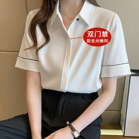 白色雪纺衬衫女短袖衬衣夏季2023新时尚OL上衣工作服正装职业女装