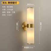 奢轻全样板房壁灯书房会全铜卧室壁灯铜酒店现代简约所北欧床头灯