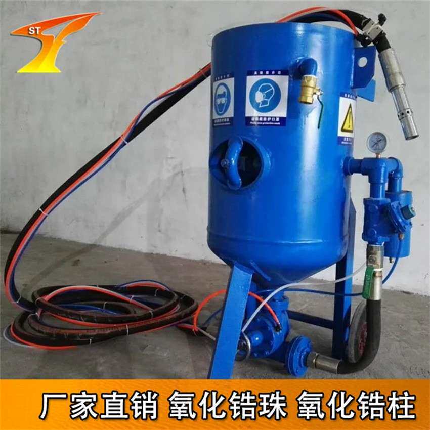 优惠供应塑图搅拌车除锈喷砂机 泥头车喷砂除水泥除锈 高压除锈