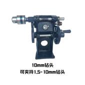 手摇式 修加牙机牙机倒机二次工转攻孔角修边机手动攻丝机WZK修牙