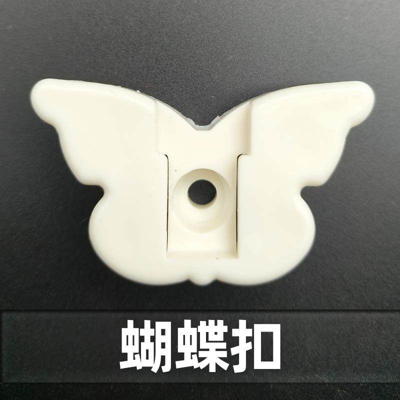 暖气片蝴蝶款配件晾衣架毛巾杆置物架垫片支架挂钩双杆单杆螺丝,收纳整理,小型晾晒架,淘宝优惠券,粉丝福利购,淘宝优惠卷