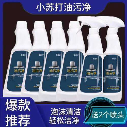 Powerful Kitchen Grease Cleaner for Range Hoods - Heavy Duty
