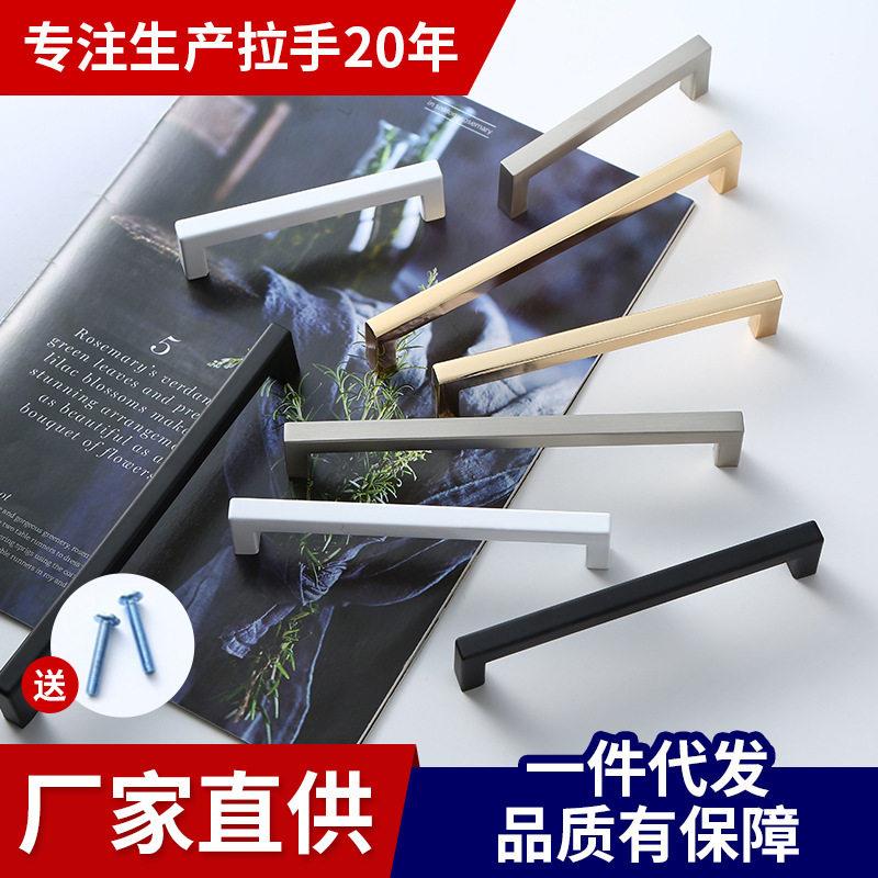 现简约衣柜拉手 美式家具柜门把手橱柜抽屉大门铝合金五金拉手
