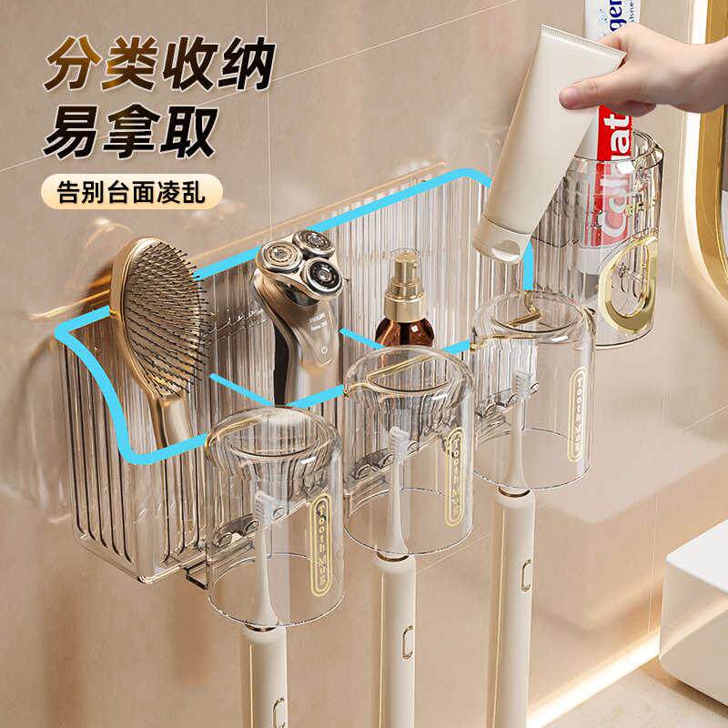 牙刷置物架架子杯子牙膏漱口杯免打孔刷牙杯牙缸壁挂式卫生间放置