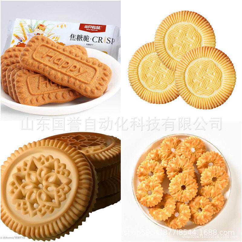 供销全自动半自动各种产量酥性韧性饼干设备全自动夹心饼干成型机