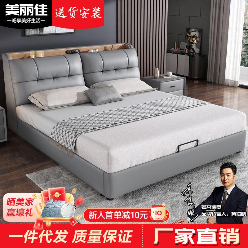 真皮床时尚软靠双人床轻奢风家用1.8m设计师款皮艺床婚床卧室家具