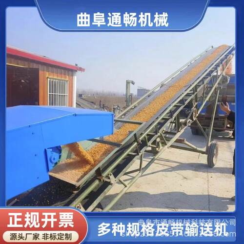 供应皮带输送机 肥料粮食可移动液压升降输送带 流水线分拣皮带机
