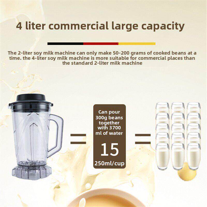 龙岳破壁机配件Ly-380带刀杯380D电商破壁机景宏豆浆锅斗