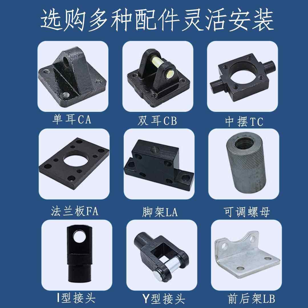 MOB-HOB液压油缸附件Y型浮动法兰板FA单耳CA-CB-TC-LB-SI安装配件
