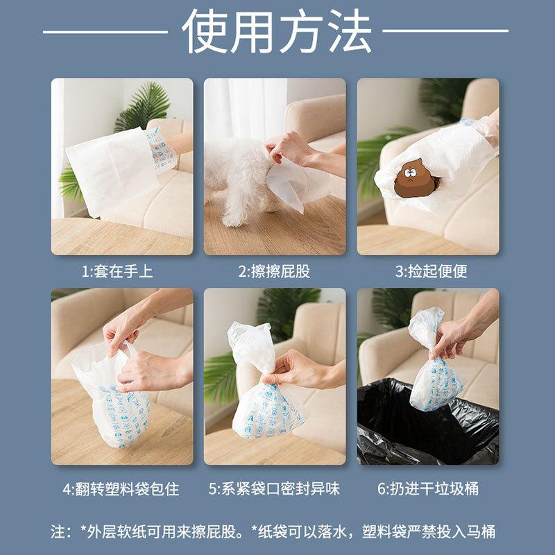 垃圾袋狗狗狗屎猫屎宠物拾便器