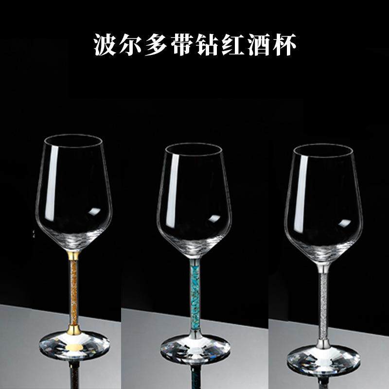 厂家单个波尔多水晶玻璃高脚杯带钻红酒杯家用葡萄酒杯水晶杯