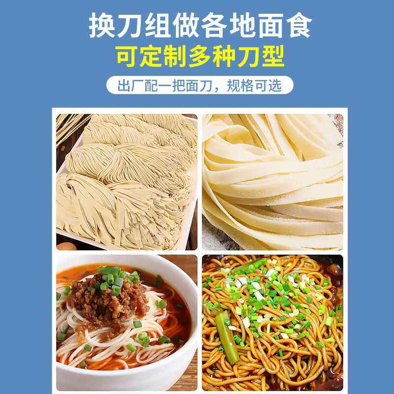 全自机动智能面条八大型秒商用159面馆一键出面面条机器人出面面