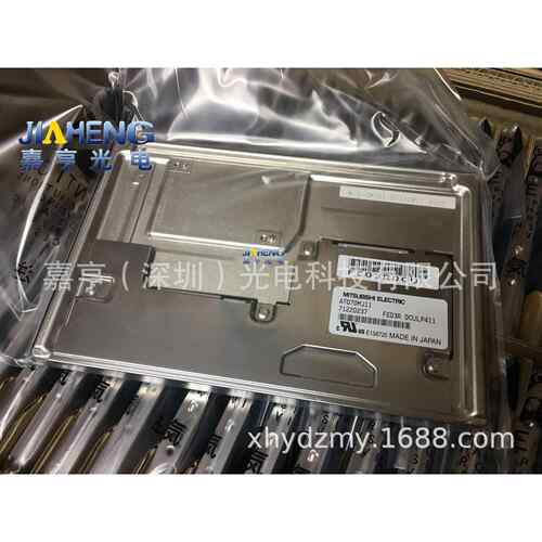 原装7寸A1T0AT070MJ170MJ1控挖掘机工仪表液晶屏高亮显示屏幕800*