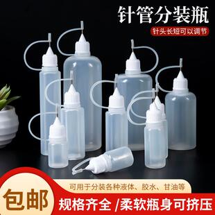 Wholesale 5-120ml Clear Nozzle Bottles, Travel Portable Sque