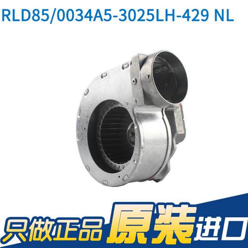 正品 ebpapst mRWLD85004A5-02LH-429 N466L 220V 40 5工业鼓风机