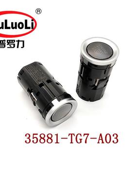 35881-TG7-A03适用于飞行员汽车配件 一键启动开关 黑色