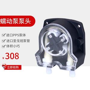 小型蠕动泵压头厂家直销耐腐蚀PPS泵体圣戈班长寿命软管500ml每分