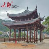 古厂供应中式 仿花旗松防腐492木户外小木屋四凉亭景角观凉家亭