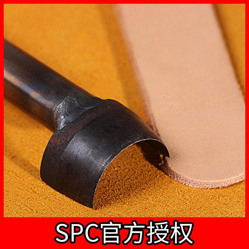 SPC半圆冲DIY手工皮具工具皮带尾斩腰带冲肩带斩皮料圆角半圆斩