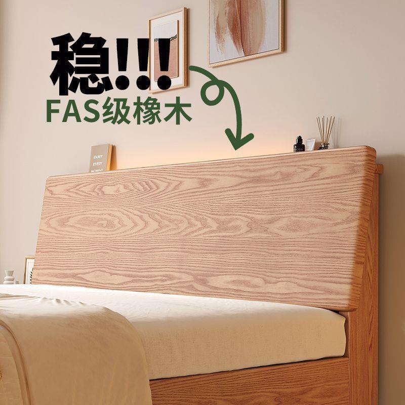 橡木实木床1.5米简约家用卧室橡木1.2米出租房加厚双人床板式床