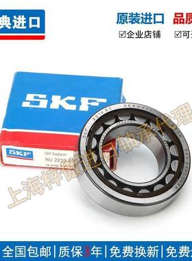 进口SKF轴承N316 317 318 319 320 322 ECP ECJ ECM M /C3耐高温