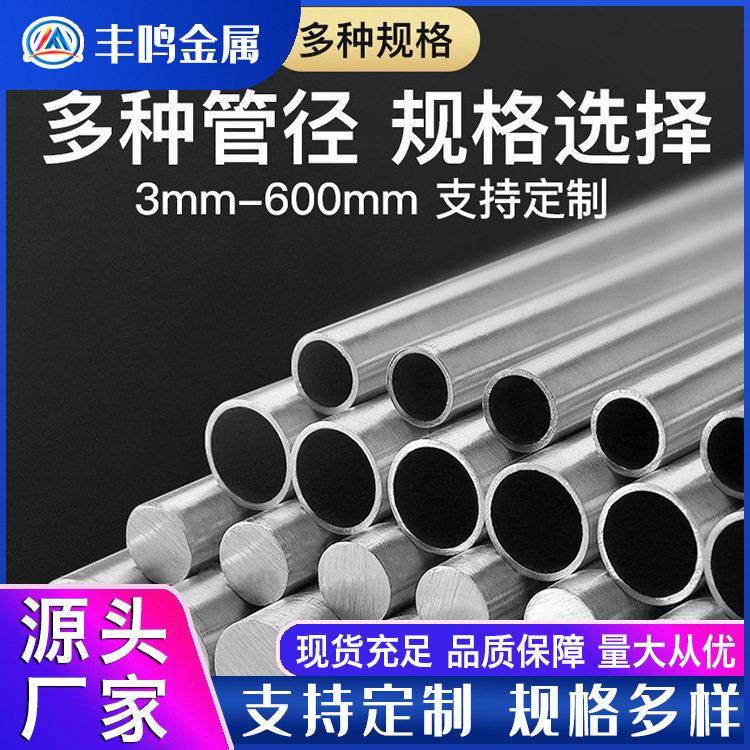 1060空心管子6061铝方管6063铝管大小口径铝合金方管加工切割