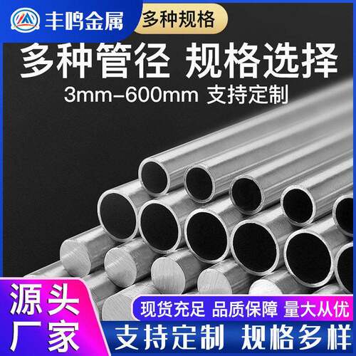 1060空心管子6061铝方管6063铝管大小口径铝合金方管加工切割