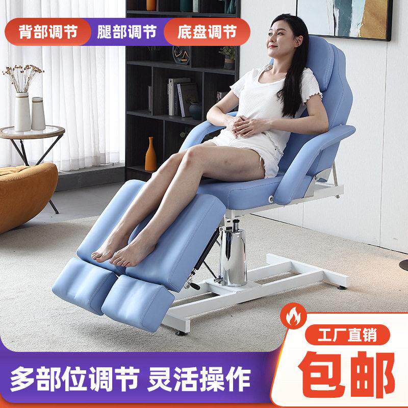 分腿式升降纹身床美容床医美注射床多功能治疗床高级感美容理疗床