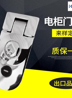 厂家直销MS609锌合金平面拖挂式房车舱半圆电柜门工具箱MS838A锁
