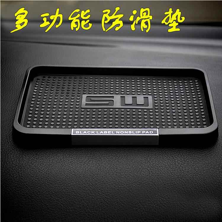 多功能汽车用手机防滑垫置物盒收纳盒车载仪表台收纳盘置物垫