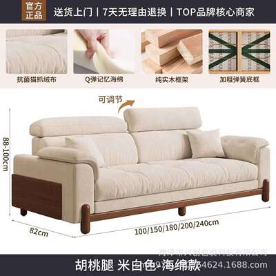 新款原云朵42542沙发日直排奶油小户简型现代约客厅沙式木发实木