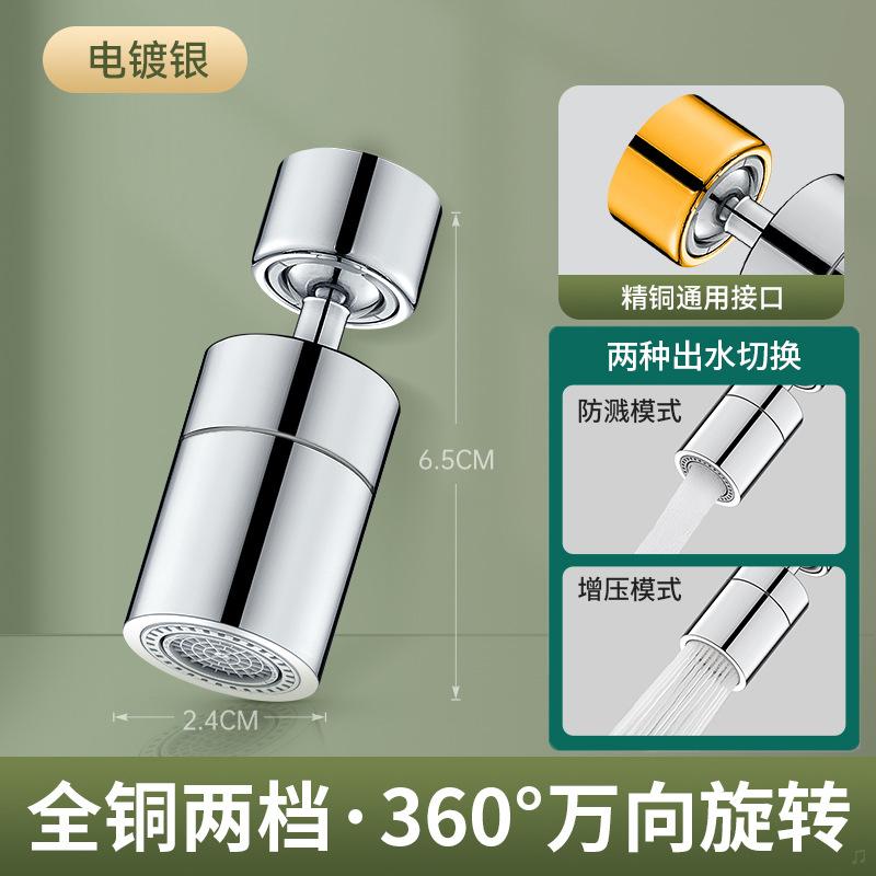 水龙头厨房神器洗菜专用延伸水嘴