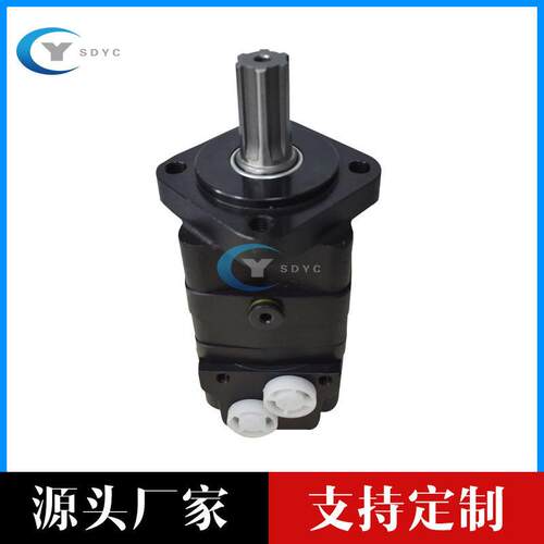 卷扬机专用液压马达绞车旋挖机BMSBMSY摆线液压马达