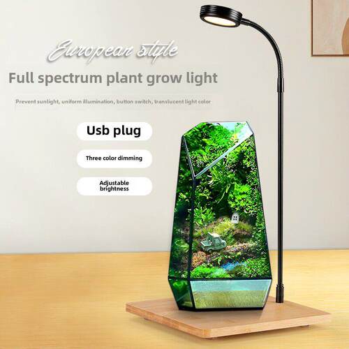 LED植物灯鱼缸水草灯USB循环定时调光苔藓瓶微景观木板灯植物补光
