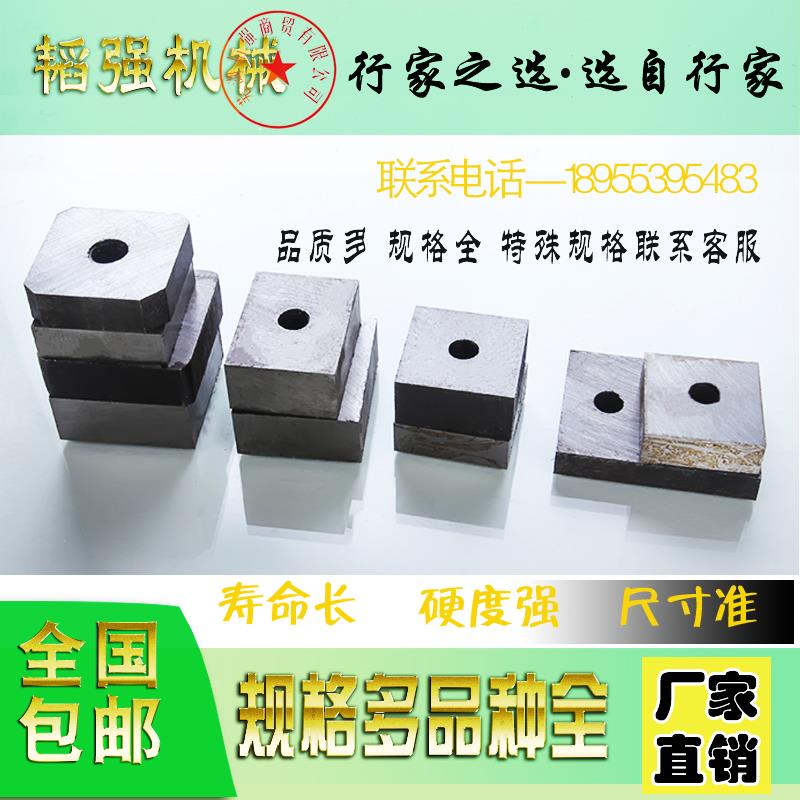 调直机刀片配件切断机特钢圆刀方刀全自动数控液压钢筋调直机切刀