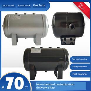 空压机储气罐2L压力罐真空泵缓冲气筒气包集气瓶20L30L40L50L100L