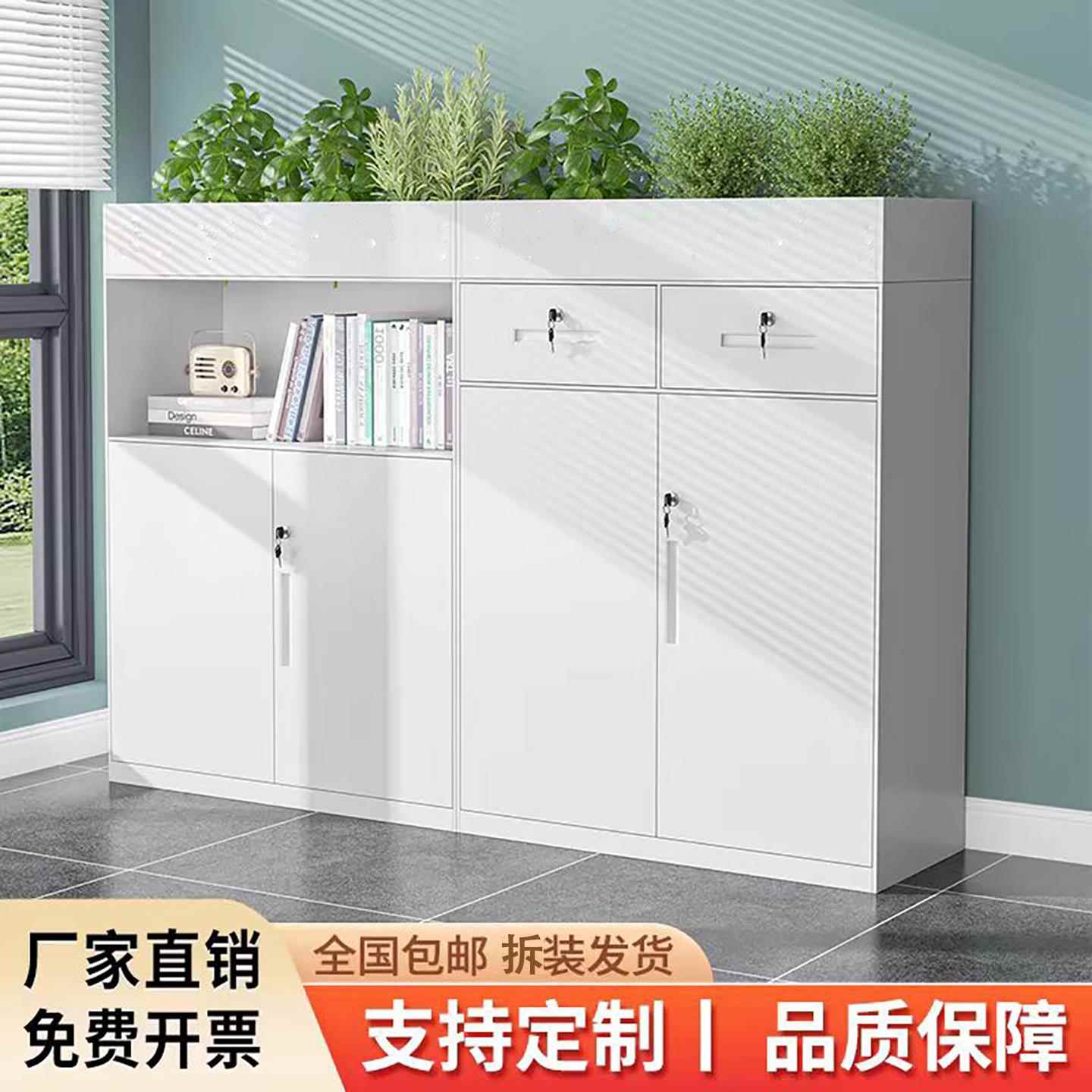办公室隔断柜桌边柜钢制矮柜储物柜文件资料柜铁皮柜密码锁档案柜