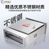 不锈钢配电箱配电柜防雨路灯控制箱落地检修箱低压成套柜