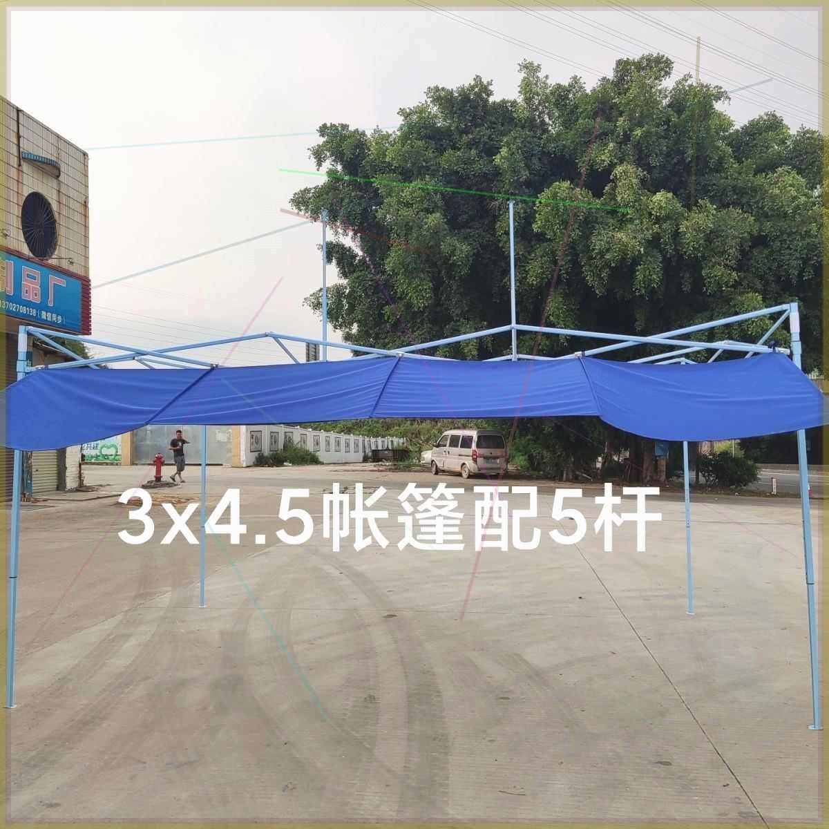 帐篷飘布延伸布挡雨布铝合金架铁架折叠户外摆摊帐遮阳防晒促销款