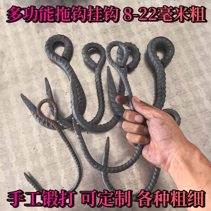 手工锻打钩子多功能拖钩挂钩8-22毫米粗钩子吊钩铁钩起重钩子货钩