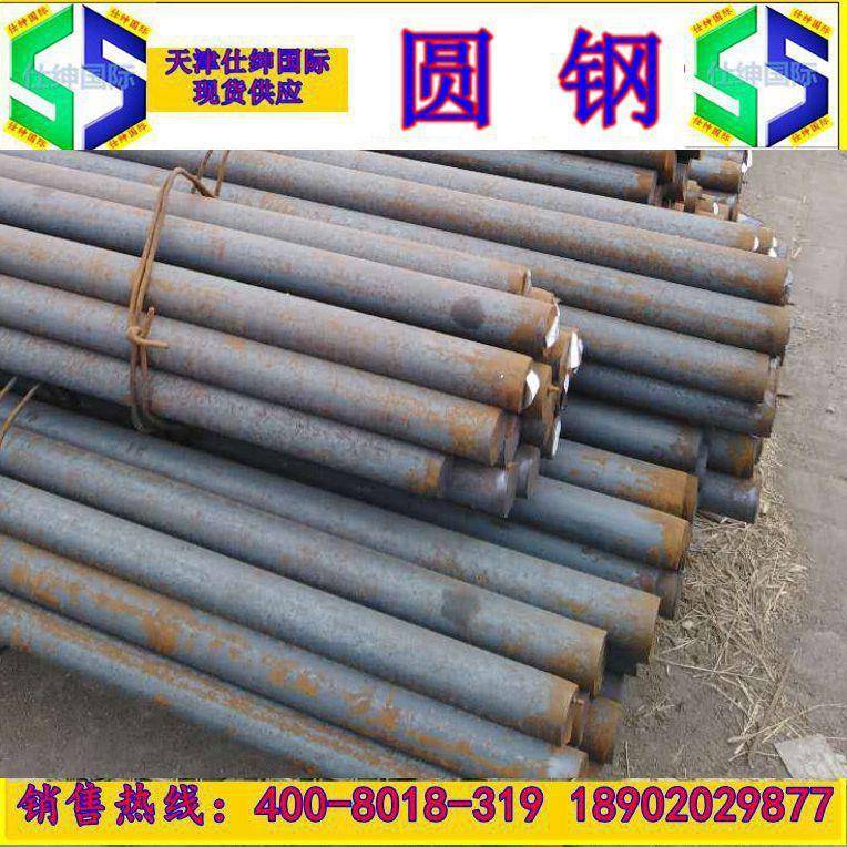 现货供应工业圆钢Q235B圆钢Q345B圆钢45#碳结圆钢